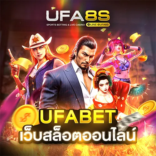 kingdom66 เว็บตรง