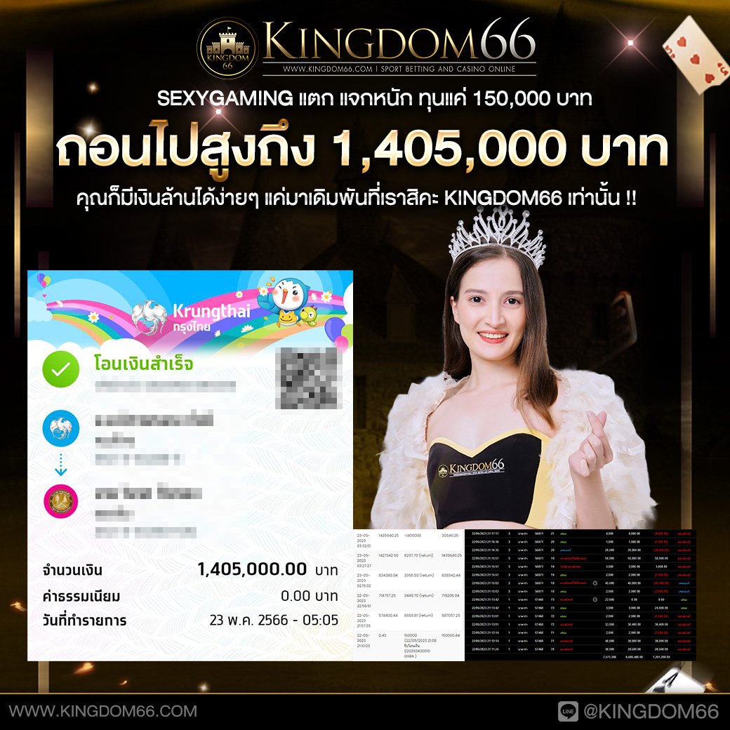 jackpot1040-79